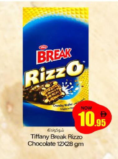 available at Meem Sajidha in UAE - Sharjah / Ajman