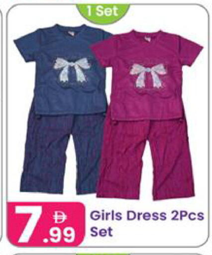 available at النهدة للهدايا in الإمارات العربية المتحدة , الامارات - الشارقة / عجمان