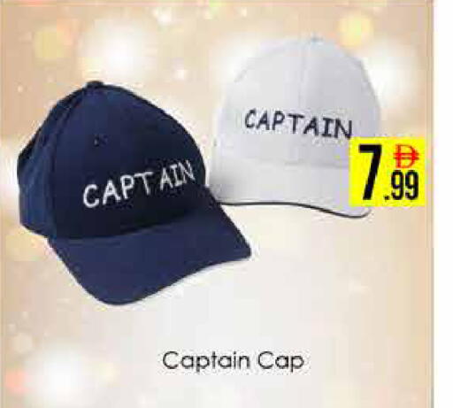 available at ايكو مول & ايكو هايبرماركت in الإمارات العربية المتحدة , الامارات - دبي