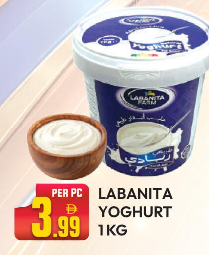 available at Dream Land in UAE - Dubai
