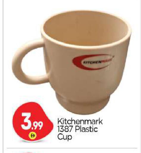 available at بيج مارت in الإمارات العربية المتحدة , الامارات - أبو ظبي