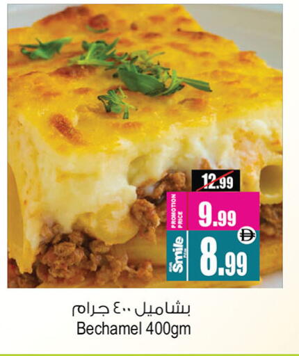 available at أنصار جاليري in الإمارات العربية المتحدة , الامارات - دبي