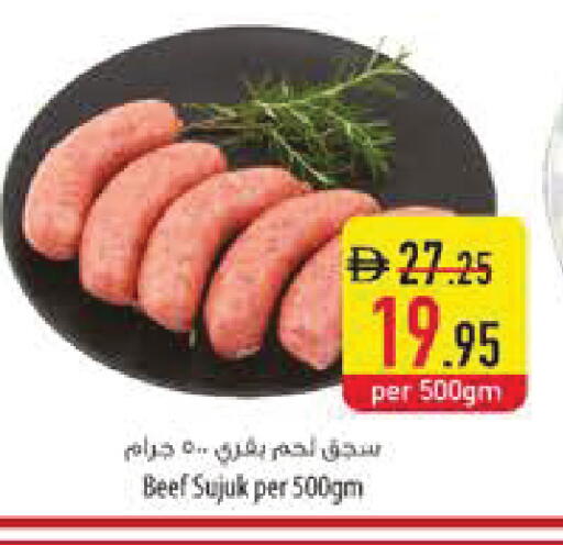 available at Safeer Market in UAE - Ras al Khaimah