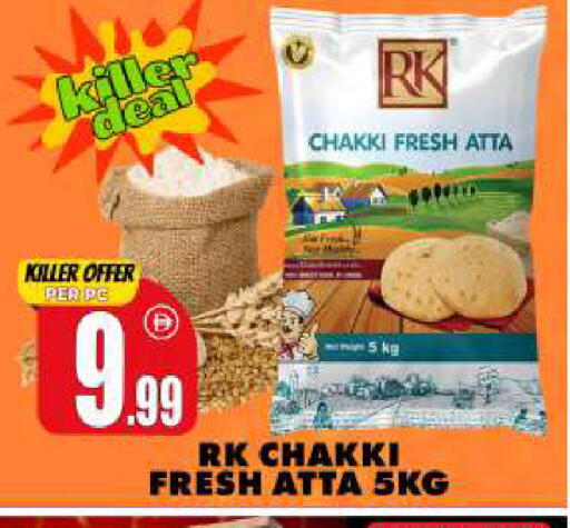 available at Centro Discount Center in UAE - Sharjah / Ajman