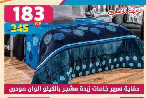 available at سنتر شاهين in Egypt - القاهرة