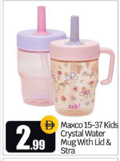 available at BIGmart in UAE - Dubai