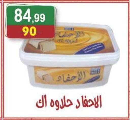 available at Hyper Eagle in Egypt - Cairo