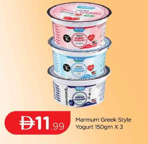 available at AL MADINA (Dubai) in UAE - Dubai