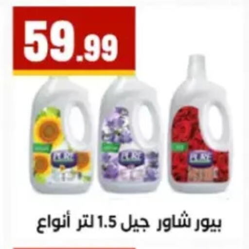 available at El Mahlawy Stores in Egypt - Cairo