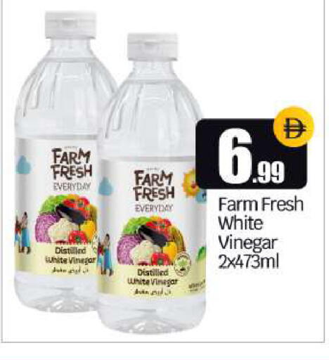 available at BIGmart in UAE - Dubai