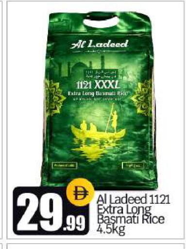 available at BIGmart in UAE - Dubai