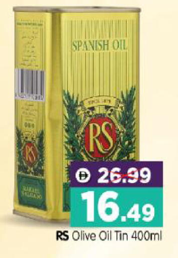 available at هايبر ماركت المدينة in الإمارات العربية المتحدة , الامارات - أبو ظبي