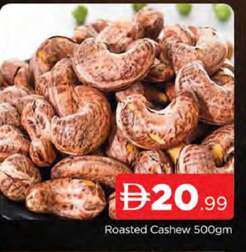available at AL MADINA (Dubai) in UAE - Dubai