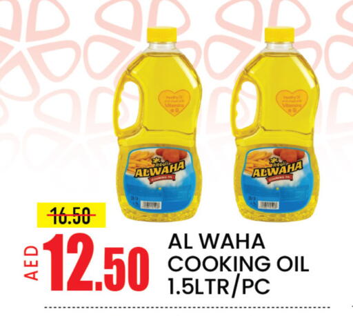 Mango available at مانجو هايبرماركت in الإمارات العربية المتحدة , الامارات - دبي