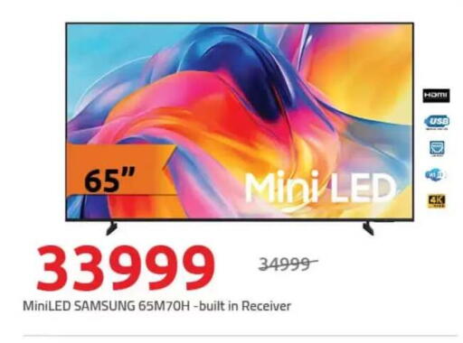 available at هايبر وان in Egypt - القاهرة