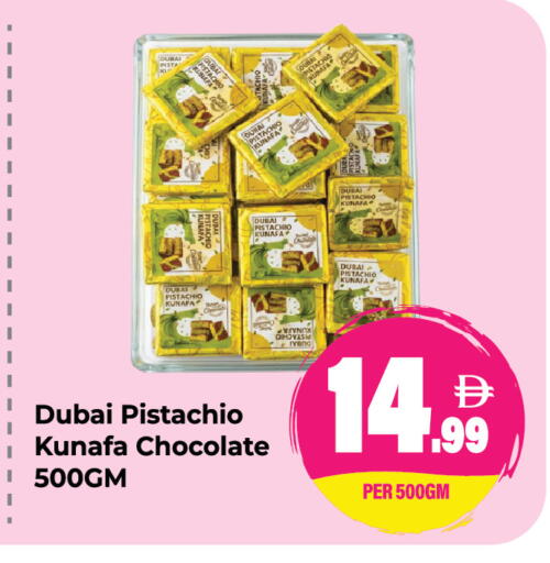 available at Dream Land in UAE - Sharjah / Ajman