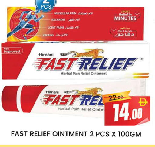 available at AL MADINA (Dubai) in UAE - Dubai