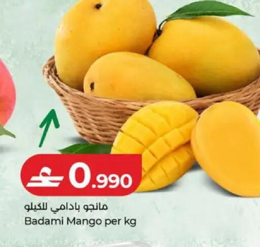 Mango available at لولو هايبر ماركت in عُمان - صُحار‎