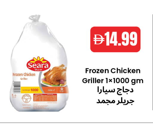 available at Best Coop Discounts Hypermarket in UAE - Dubai