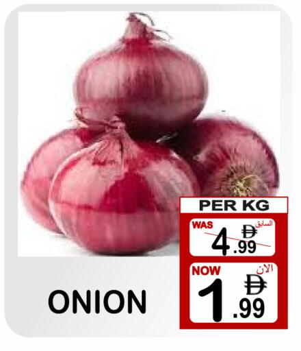 Onion available at Friday Center in UAE - Dubai