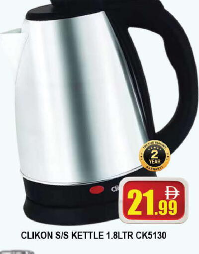 available at AL MADINA (Dubai) in UAE - Dubai