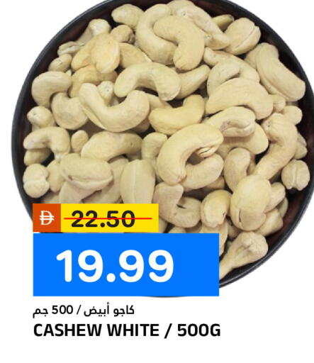 available at AL NADI HYPERMARKET in UAE - Sharjah / Ajman