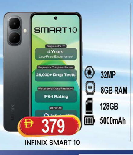 available at AL MADINA (Dubai) in UAE - Dubai
