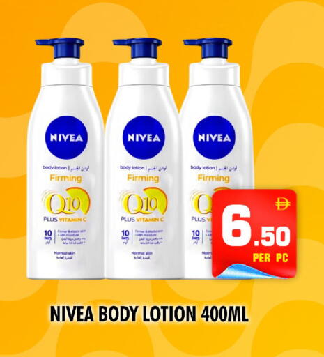 available at NIGHT TO NIGHT DEPARTMENT STORE in UAE - Sharjah / Ajman