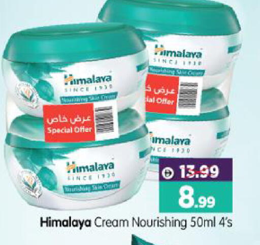 available at هايبر ماركت المدينة in الإمارات العربية المتحدة , الامارات - أبو ظبي
