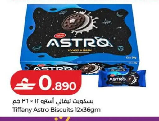 available at لولو هايبر ماركت in عُمان - صُحار‎