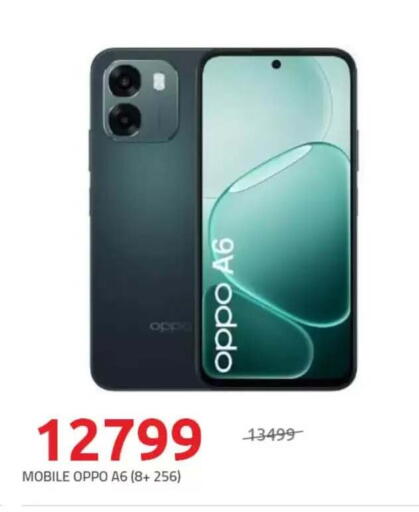 available at هايبر وان in Egypt - القاهرة