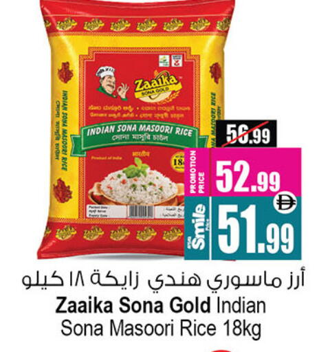 available at أنصار جاليري in الإمارات العربية المتحدة , الامارات - دبي