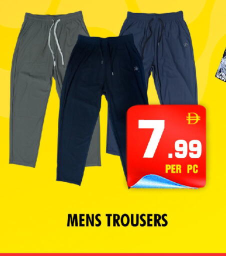 available at NIGHT TO NIGHT DEPARTMENT STORE in UAE - Sharjah / Ajman