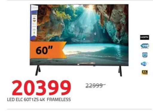 available at Hyper One  in Egypt - Cairo
