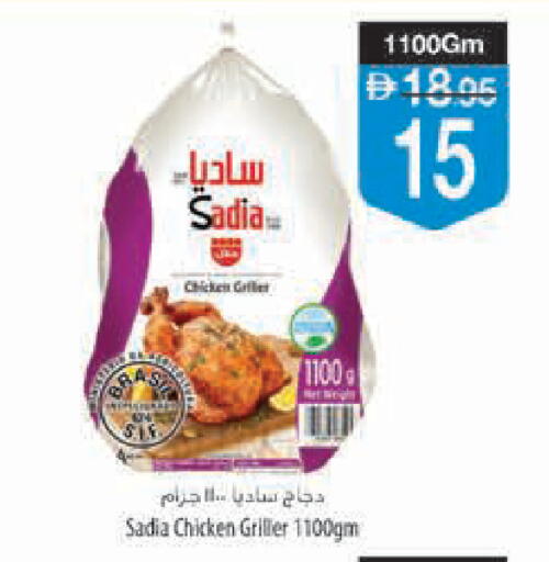 available at Safeer Market in UAE - Ras al Khaimah