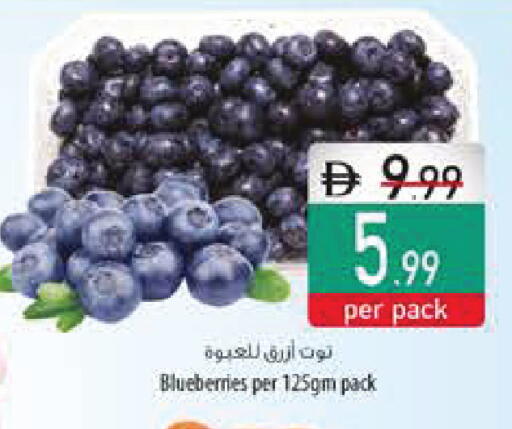 available at Safeer Market in UAE - Ras al Khaimah