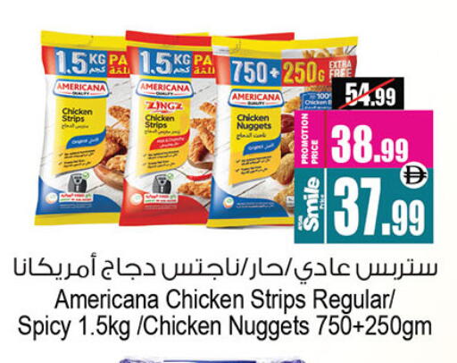 available at Ansar Gallery in UAE - Dubai