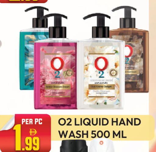 available at Dream Land in UAE - Dubai