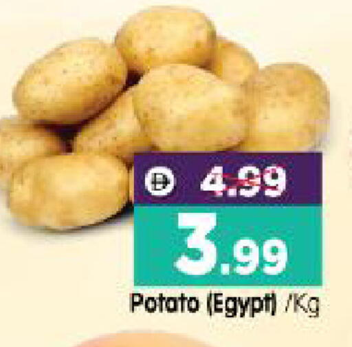 Potato from Egypt available at هايبر ماركت المدينة in الإمارات العربية المتحدة , الامارات - أبو ظبي