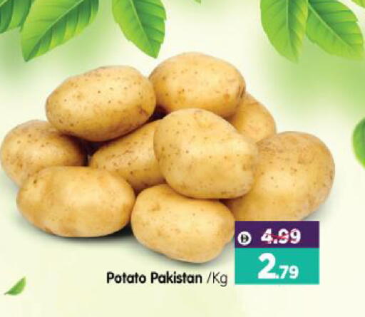 Potato from Pakistan available at هايبر ماركت المدينة in الإمارات العربية المتحدة , الامارات - أبو ظبي