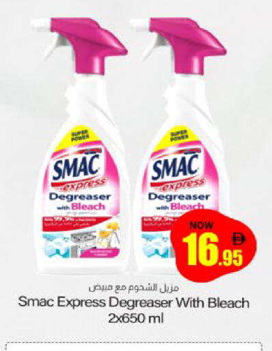available at Meem Sajidha in UAE - Sharjah / Ajman