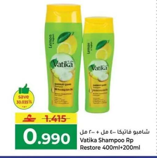 available at مكة هايبر ماركت in عُمان - صُحار‎