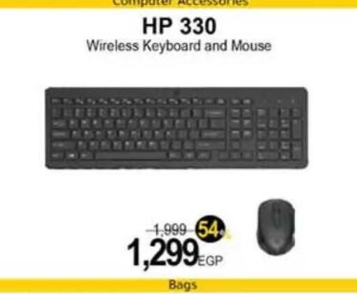 available at Hyper One  in Egypt - Cairo