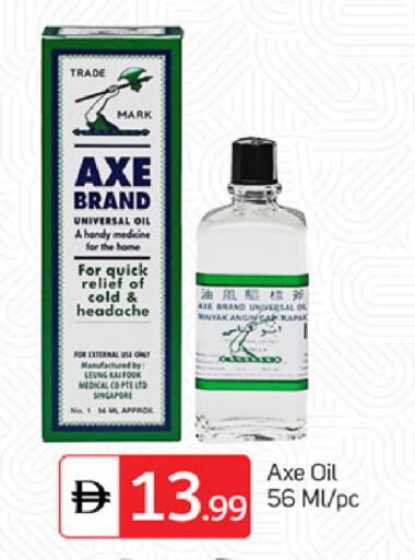 available at سوق طلال in الإمارات العربية المتحدة , الامارات - دبي