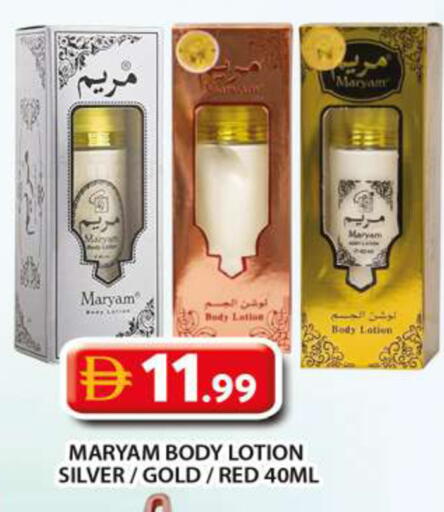 available at Grand Hyper Market in UAE - Dubai