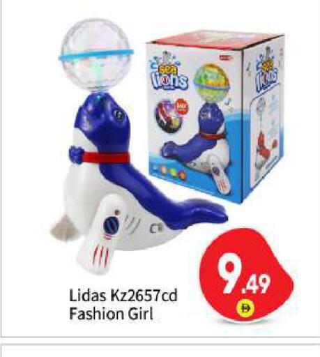 available at بيج مارت in الإمارات العربية المتحدة , الامارات - أبو ظبي