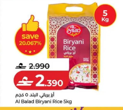 available at لولو هايبر ماركت in عُمان - صُحار‎