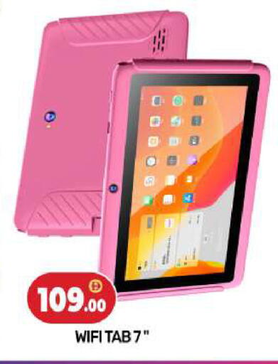 available at بيج مارت in الإمارات العربية المتحدة , الامارات - أبو ظبي