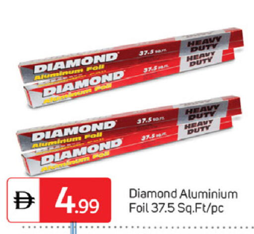 available at TALAL MARKET in UAE - Dubai