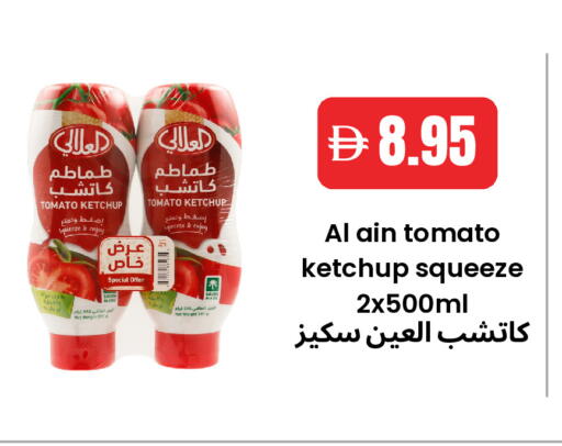 Tomato available at Best Coop Discounts Hypermarket in UAE - Dubai
